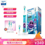 有券的上、京东PLUS会员： Philips 飞利浦 HX6322/04 儿童声波震动牙刷 蓝牙版
