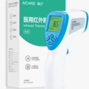 医疗器械认证！ 掌护  医用高精度红外线额温枪测温计
