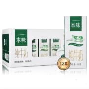 新希望 雪兰 纯牛奶 全脂牛奶 200g*12盒