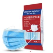 三层防护！ 哈库拉玛塔塔 一次性防护口罩 50片