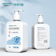稳健 守护嘉 消毒凝胶 500ml*3