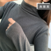 30日12点：南极人半高领纯色打底衫女秋冬长款
