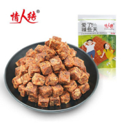 【情人结】居家休闲食品牛肉粒480g