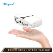 Rigal 瑞格尔 RD-606 便携投影机 系统版
