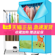 180分钟速干：荣事达 家用双层干衣机 RS-GY90Q