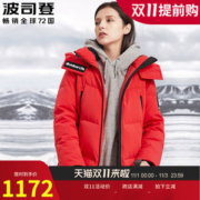 波司登 极寒系列 女款全方位防风羽绒服 600+鹅绒