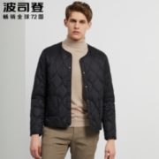 BOSIDENG 波司登  男士V领短款羽绒服