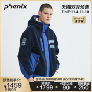 顶级品牌 日本 Phenix 700g加厚羊羔绒  男女连帽针织开衫
