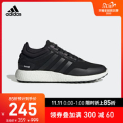 阿迪达斯 RocketBOOST m男女运动健步鞋 秋冬加厚鞋面