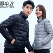 百亿补贴！ 雪中飞 男女立领轻薄羽绒服 99元包邮