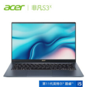 9日0点： Acer 宏碁 非凡 S3X 14英寸笔记本电脑（i5-1135G7、16GB、512GB）