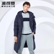BOSIDENG 波司登 B80141011 男士长款羽绒服