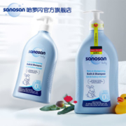 德国进口 哈罗闪 儿童洗发沐浴2合1 500ml