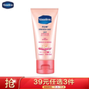 京东PLUS会员： Vaseline 凡士林 护甲润手霜 50ml *14件