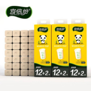 家用无芯餐巾纸卫生纸卷纸42卷