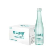 双11预售：天猫超市 恒大冰泉 500mL*24瓶