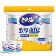 22点： 妙洁 纸杯一次性杯子 100只装228ml加厚型