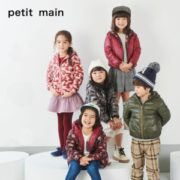 日本人气童装 petitmain 双面穿 羽绒服 A类标准