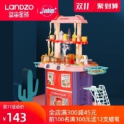 蓝宙  会喷水的仿真厨房 儿童过家家玩具51件套