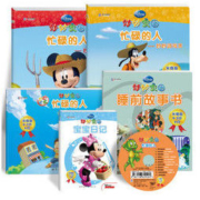 白菜价：《迪士尼·儿童早教启蒙绘本》全5册 赠光盘
