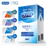 杜蕾斯 经典四合一超薄润滑安全套 24只 保密发货