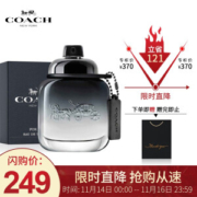 15日8点： COACH 蔻驰 Coach for Men 男士淡香水 40ml