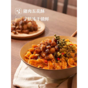 拉面说 爆款拉面套装 3盒装