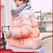 波司登旗下 冰洁 女士渐变色短款时尚羽绒服 90%含绒量