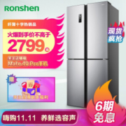 Ronshen 容声 BCD-426WD12FP 426升 十字对开门冰箱