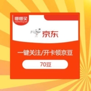 京东 一加手机自营旗舰店 关注/开卡领京豆