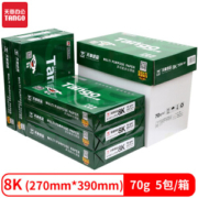 11日0点： 天章(TANGO)新绿天章70g8K(270mm*390mm)复印纸 中高品质款打印纸 500张/包 5包/箱(2500张)