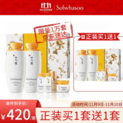 Sulwhasoo 雪花秀 滋盈肌本护肤礼盒（润颜水125ml+润颜乳125ml+打底精华+面霜）