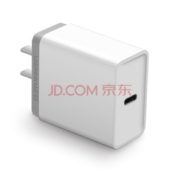 8日10点！绿联 20760 Type-C充电器