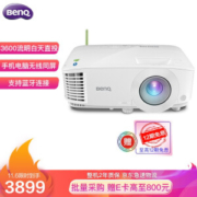 京东PLUS会员： BenQ 明基 E520 智能无线投影机