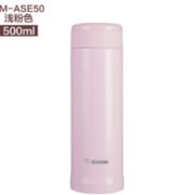11日0点! ZOJIRUSHI 象印 SM-ASE50 不锈钢保温杯 500ml