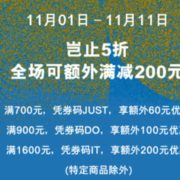 Nike 耐克中国官网 双11专场大促