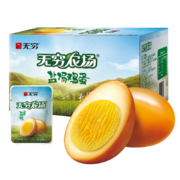 88VIP：无穷 盐焗鸡蛋大礼包 600g *2件