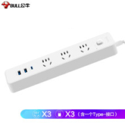 20点：公牛（BULL）18WPD快充C口USB插线板 3USB+3孔1.8米 GNV-UU4183