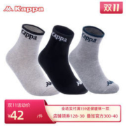 Kappa 男士运动棉袜 3双
