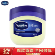 Vaseline 凡士林 修护晶冻 50g