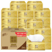 清风 APP 抽纸 原木金装 纸抽 面巾纸 360张*24包 *4件