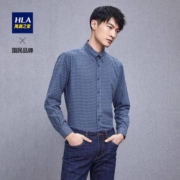 HLA 海澜之家 HNCAD3E036A 格纹磨毛长袖衬衫
