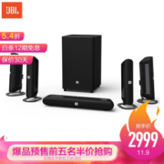 JBL CINEMA 625 5.1无线家庭影院