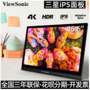 历史低价： viewsonic 优派 VX1630-4K-HD 15.6英寸 4K便携显示器