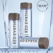 red earth  红地球 草本卸妆水 买一赠一  500ml*2支