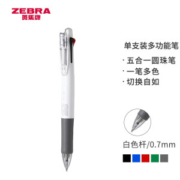 ZEBRA 斑马 B4SA1 四色圆珠笔+铅笔 0.7mm 白色杆 *5件