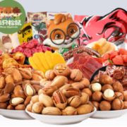 三只松鼠 爆款零食大礼包 662g*6袋 13.3元包邮（11日0点）