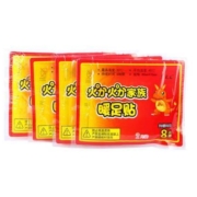 U型暖足贴 秋冬保暖 40片
