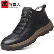 达官贵人 皮毛一体冬季棉鞋