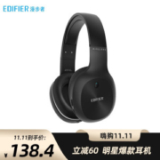 11日0点： EDIFIER 漫步者 W800BT 立体声蓝牙耳机 苍穹黑 头戴式
